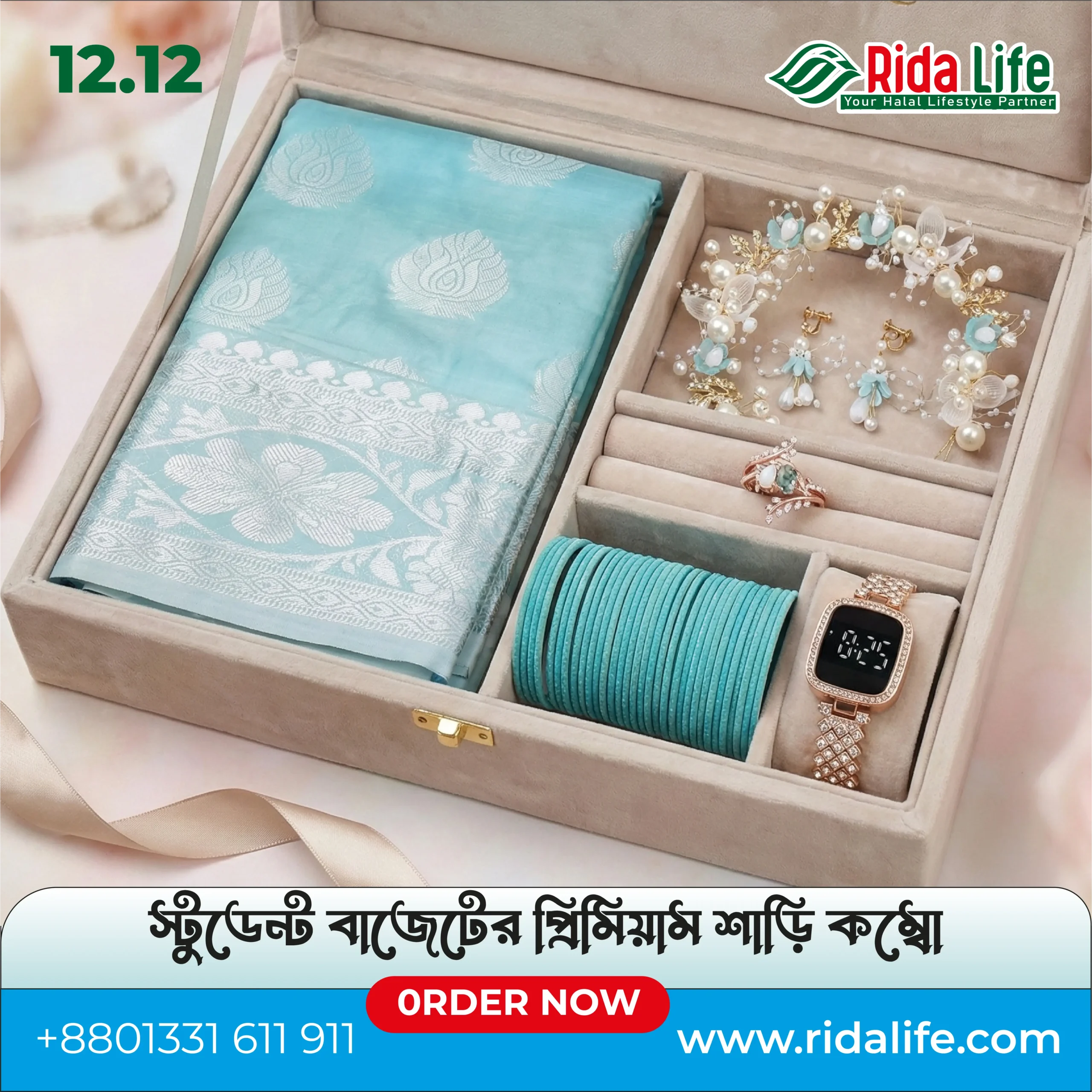 Saree Combo Set-প্রিমিয়াম শাড়ি কম্বো - Image 6