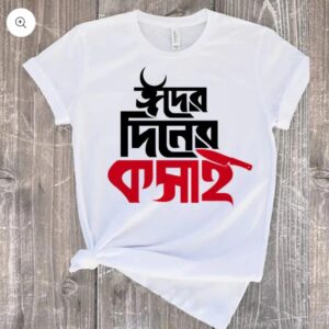 Koshai T-Shirt